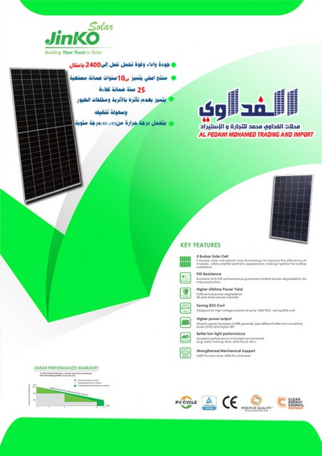 Solarpanels